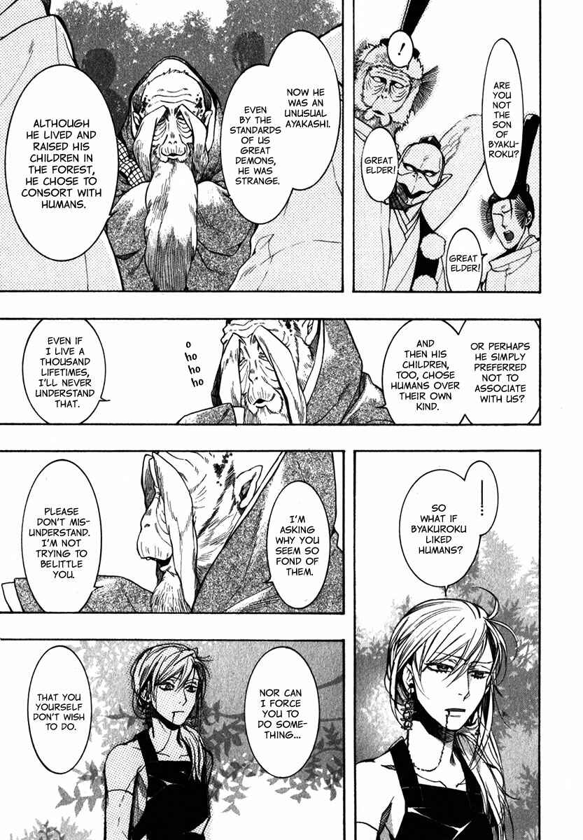 Page 6 Chapter 86 Amatsuki