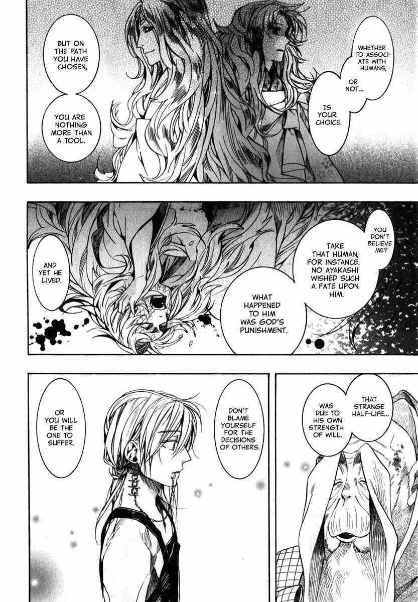 Page 7 Chapter 86 Amatsuki