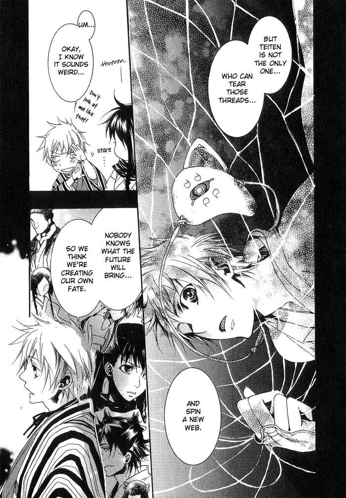 Page 11 Chapter 18 Amatsuki