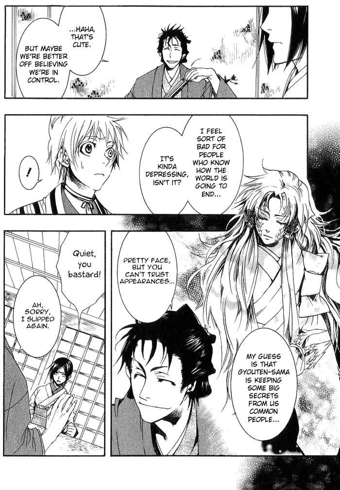 Page 12 Chapter 18 Amatsuki