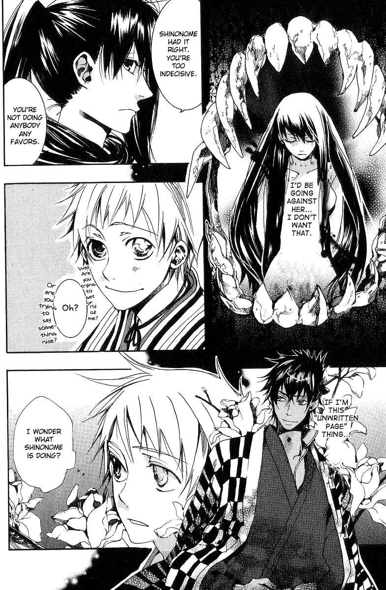 Page 14 Chapter 18 Amatsuki