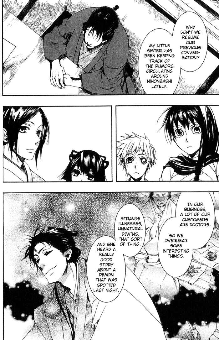 Page 16 Chapter 18 Amatsuki