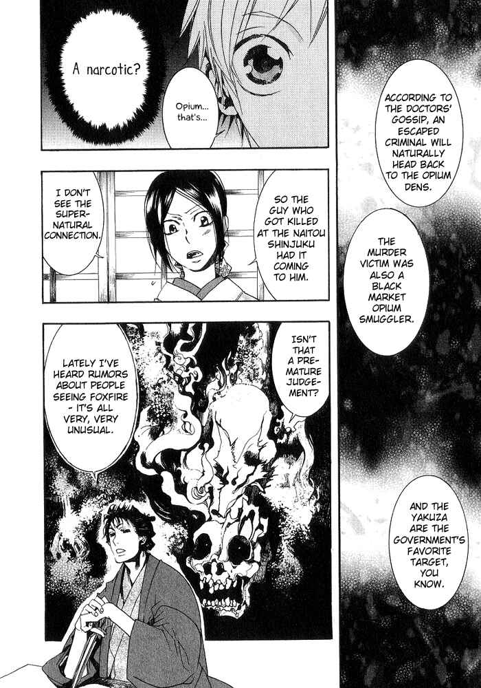 Page 18 Chapter 18 Amatsuki