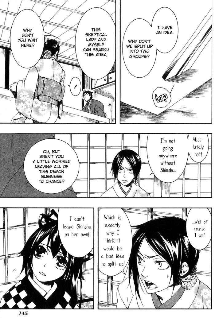 Page 19 Chapter 18 Amatsuki