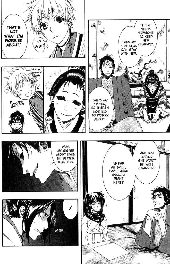 Page 20 Chapter 18 Amatsuki