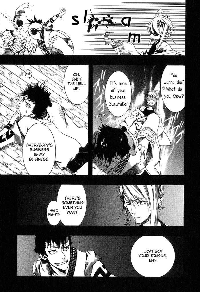 Page 25 Chapter 18 Amatsuki