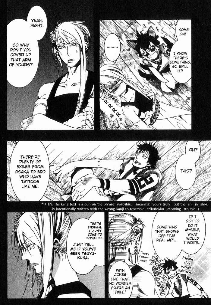 Page 26 Chapter 18 Amatsuki