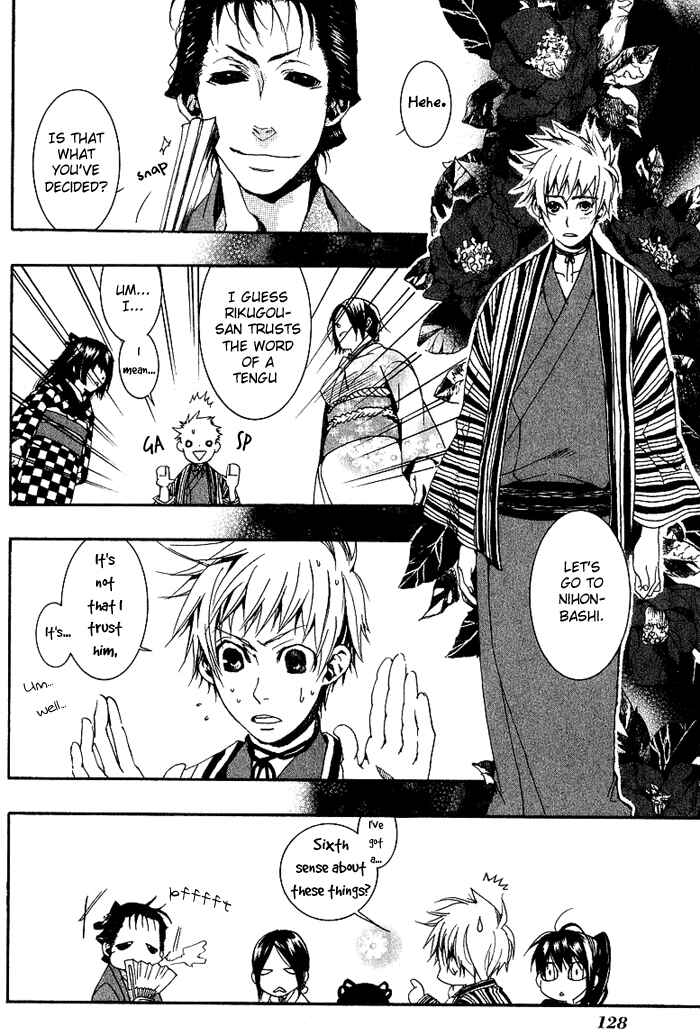 Page 3 Chapter 18 Amatsuki