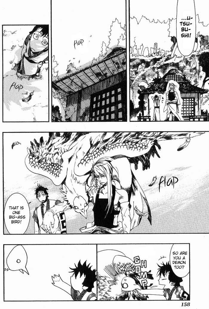 Page 32 Chapter 18 Amatsuki