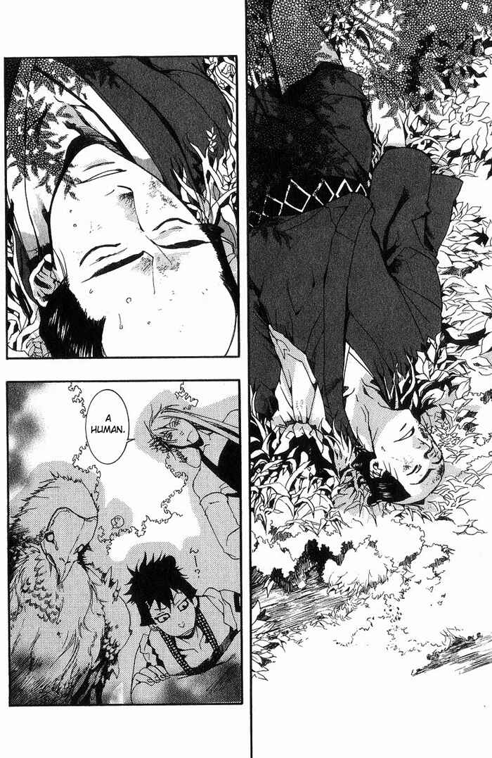 Page 34 Chapter 18 Amatsuki
