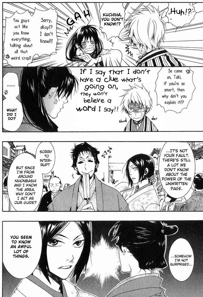 Page 5 Chapter 18 Amatsuki