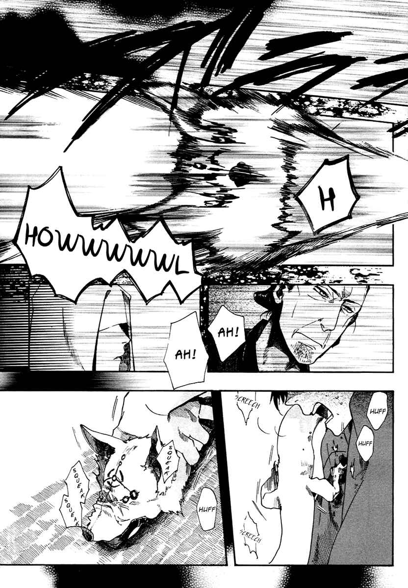 Page 11 Chapter 55 Amatsuki