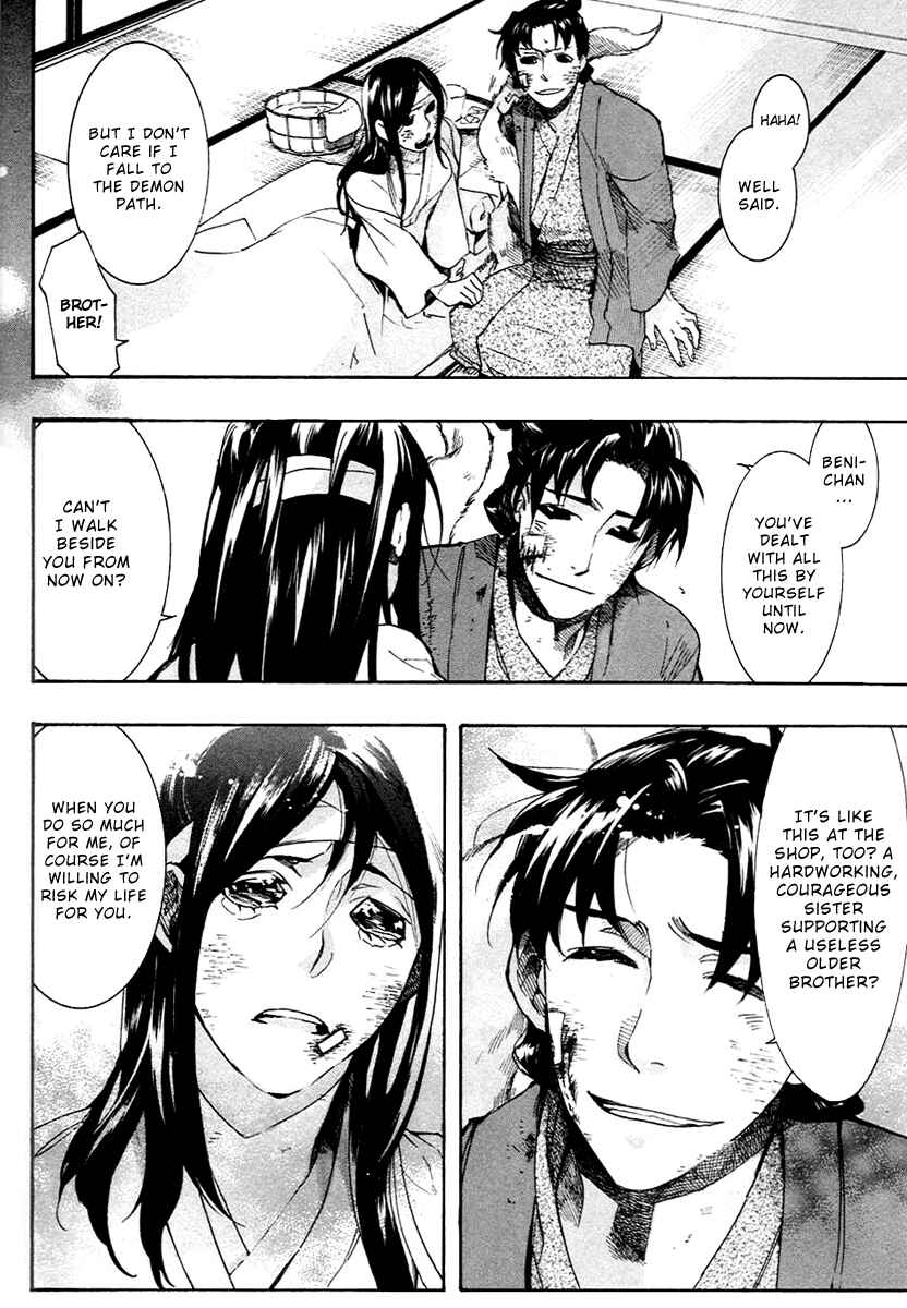 Page 14 Chapter 55 Amatsuki
