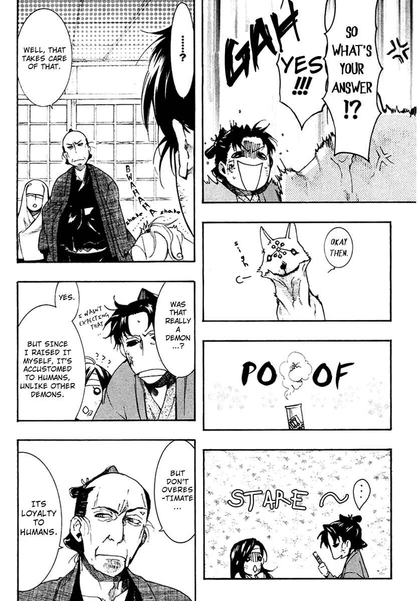 Page 18 Chapter 55 Amatsuki