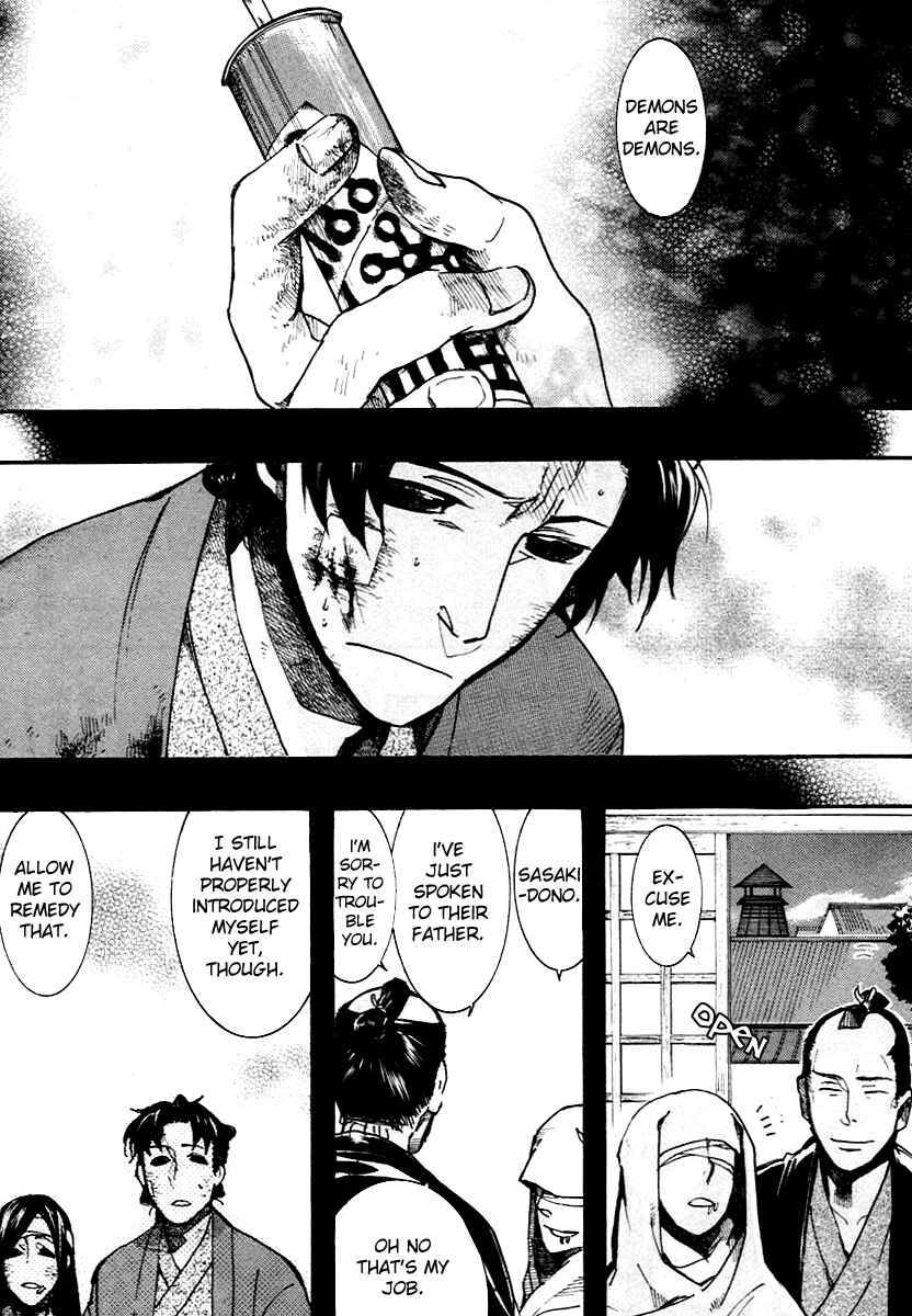 Page 19 Chapter 55 Amatsuki