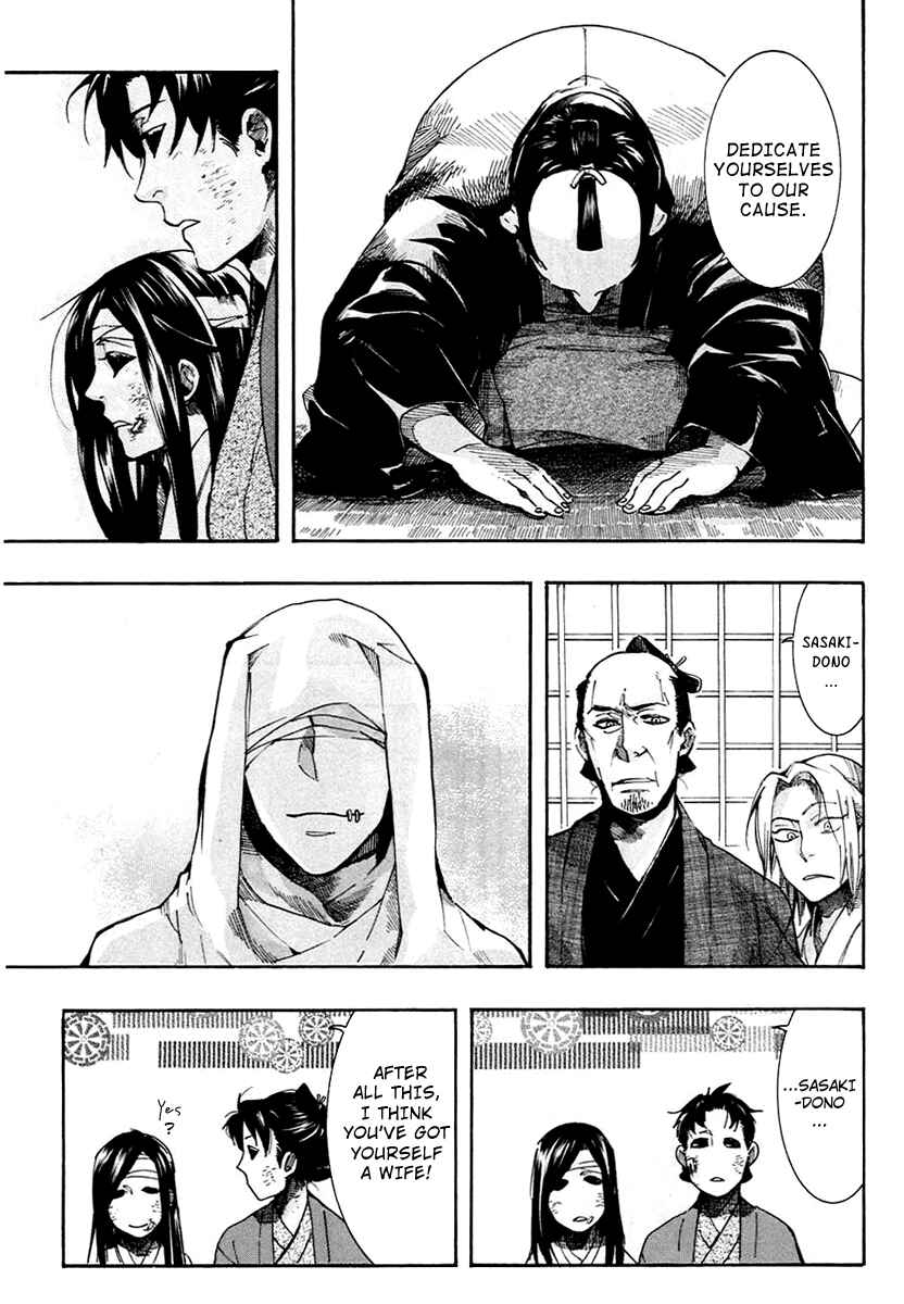 Page 21 Chapter 55 Amatsuki