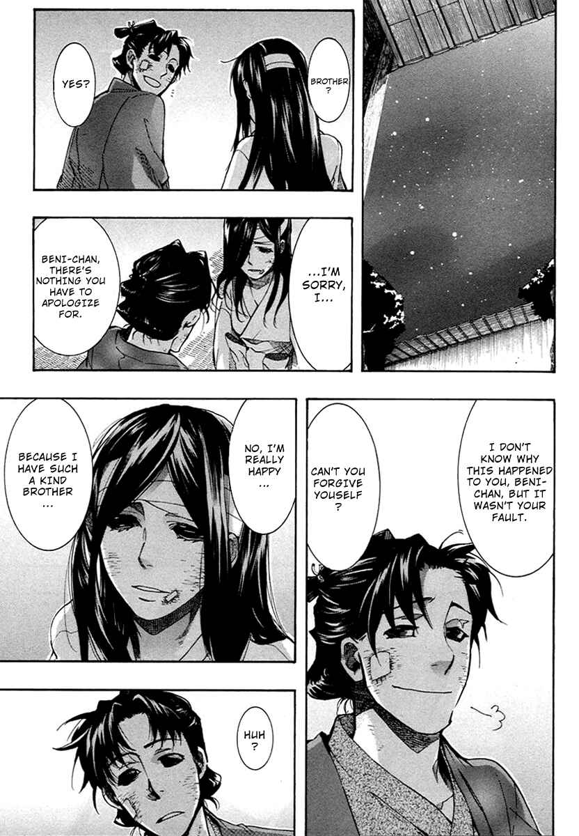 Page 23 Chapter 55 Amatsuki