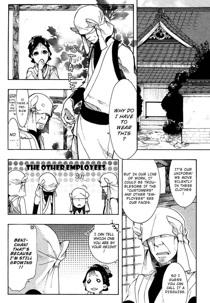 Page 26 Chapter 55 Amatsuki