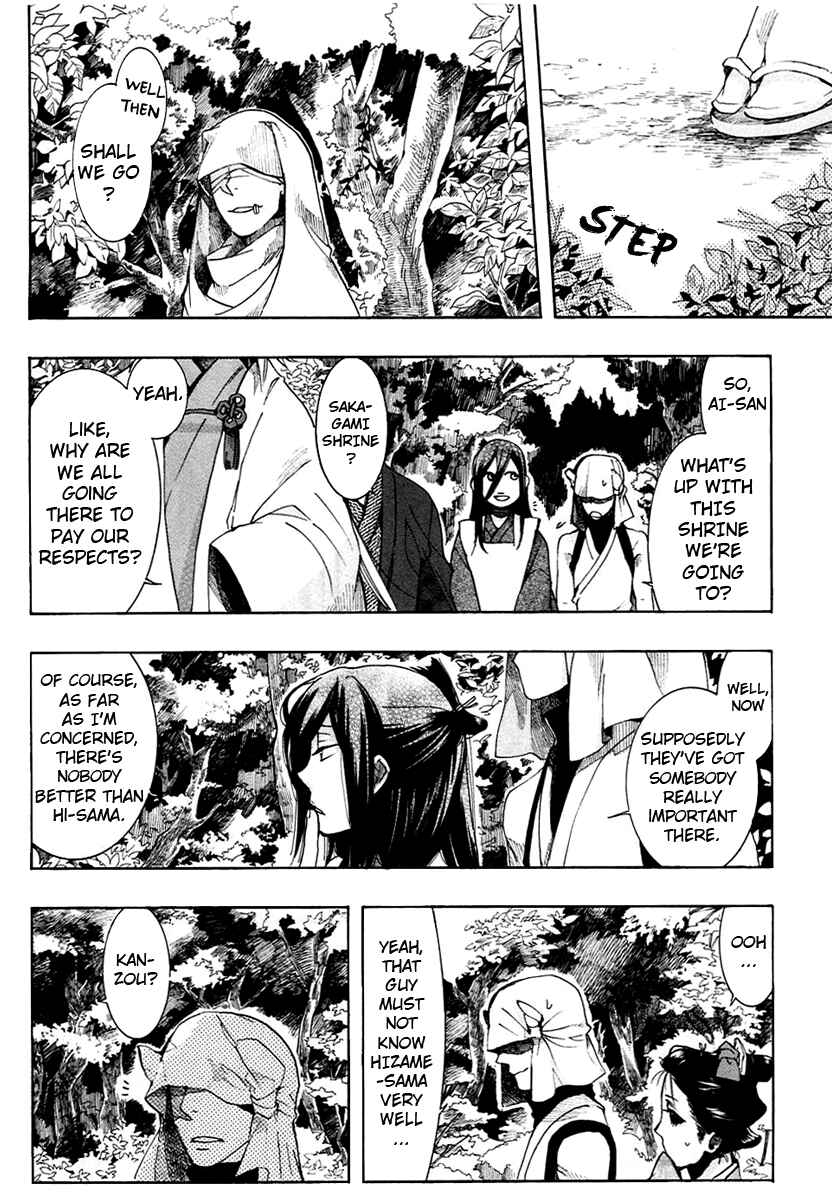 Page 28 Chapter 55 Amatsuki