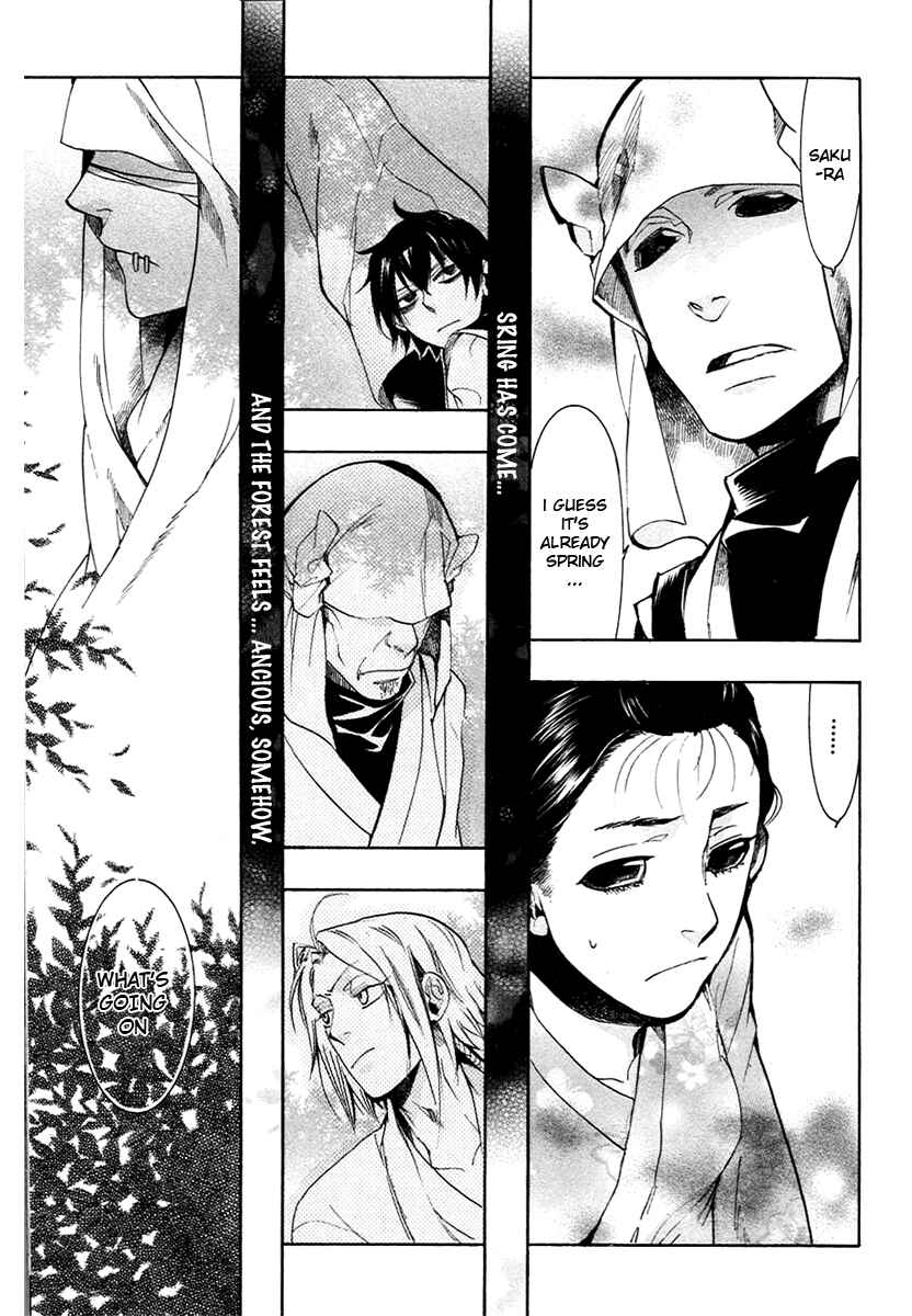 Page 31 Chapter 55 Amatsuki