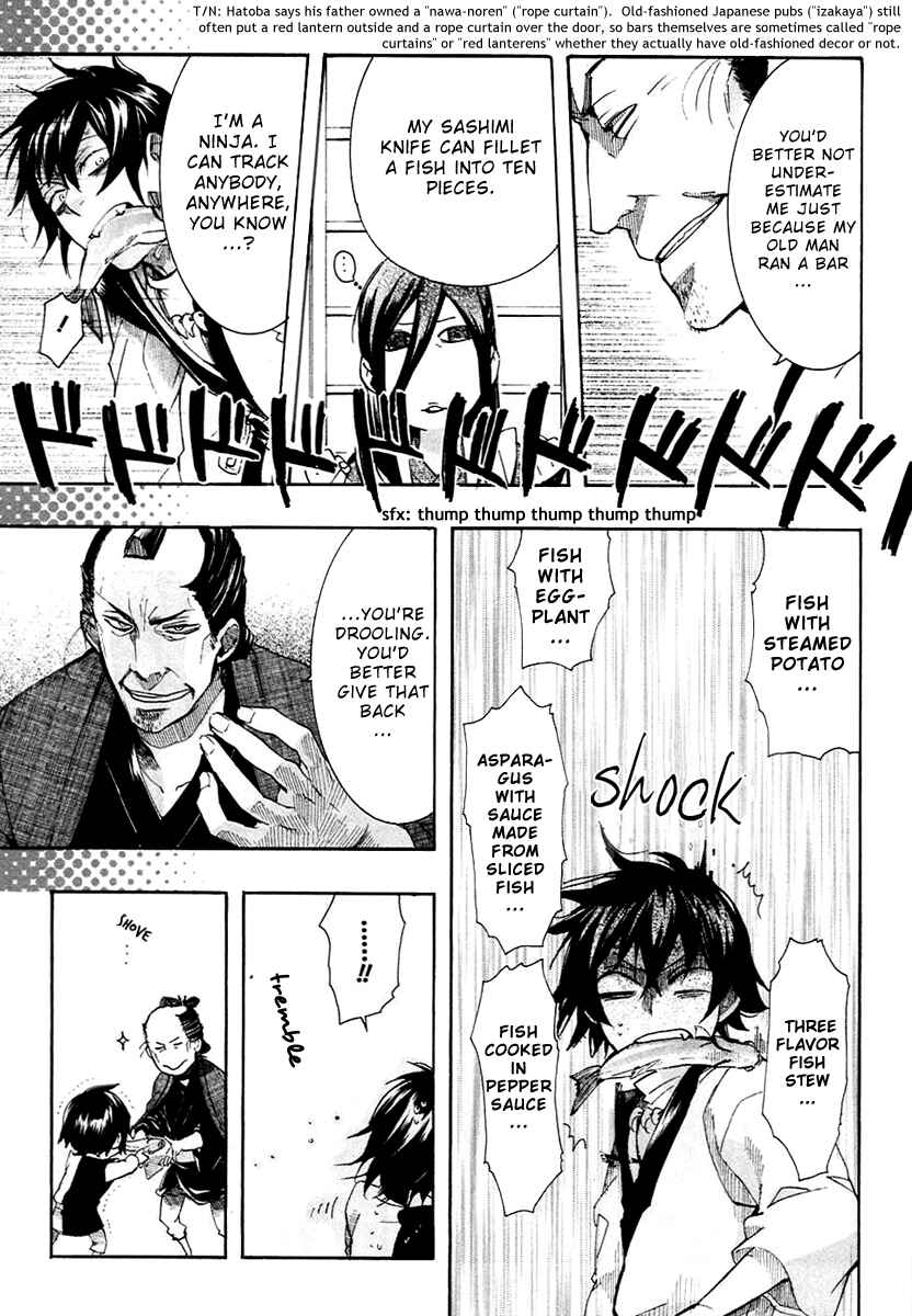 Page 5 Chapter 55 Amatsuki