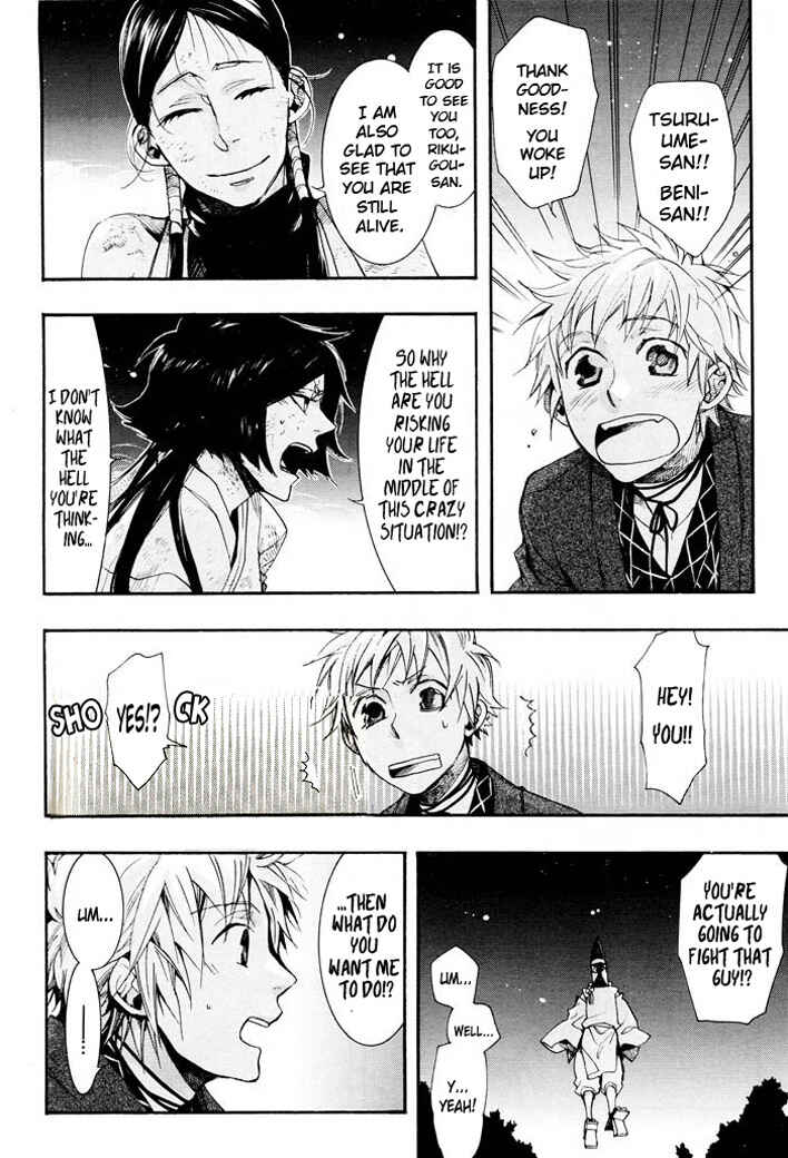 Page 11 Chapter 59 Amatsuki