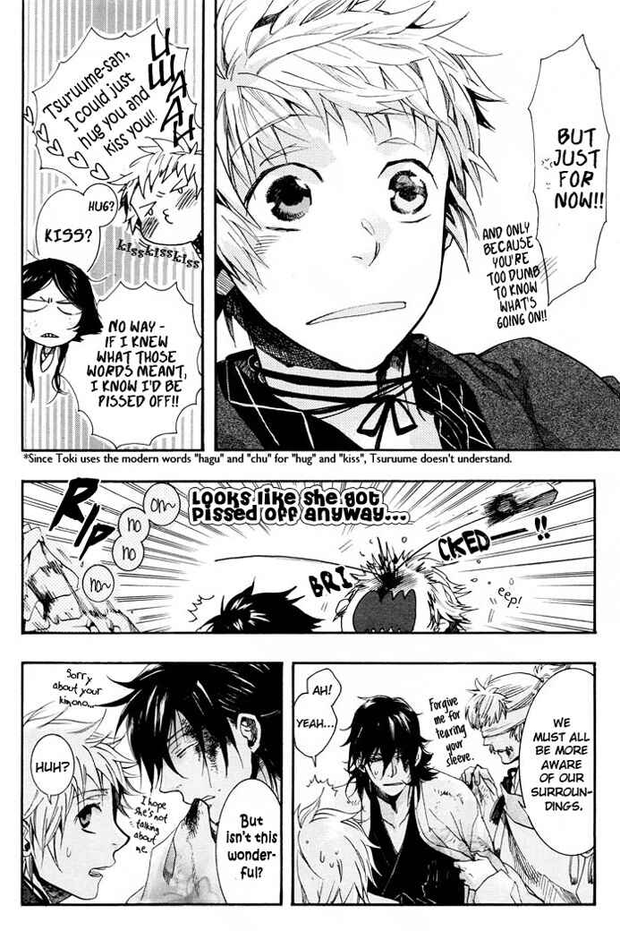 Page 13 Chapter 59 Amatsuki