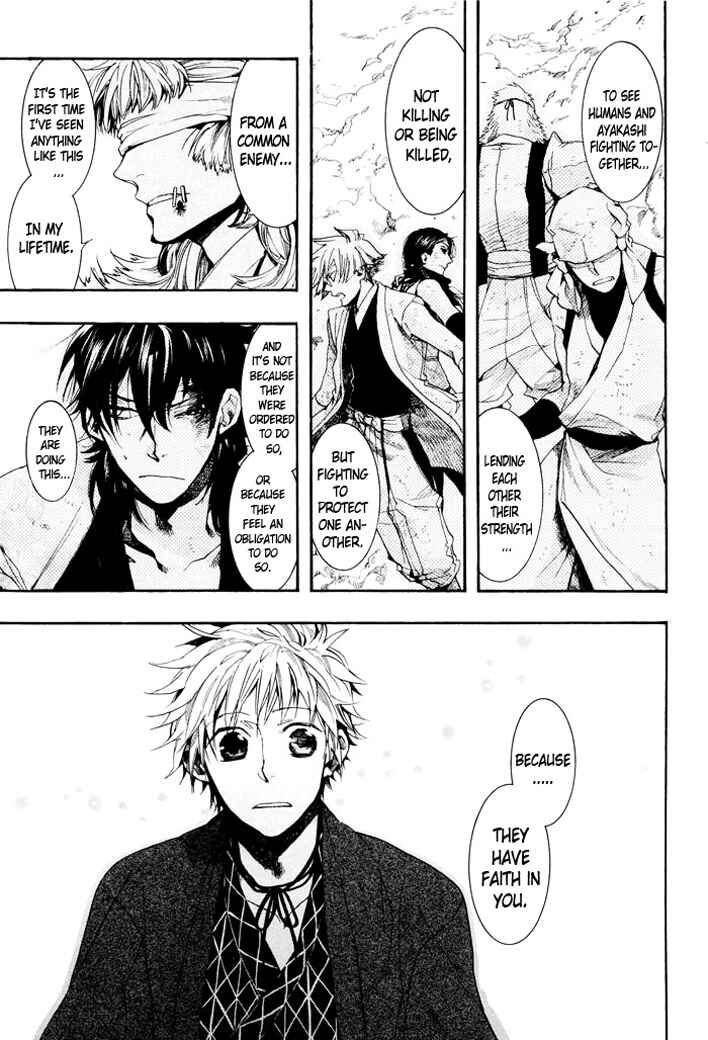 Page 14 Chapter 59 Amatsuki