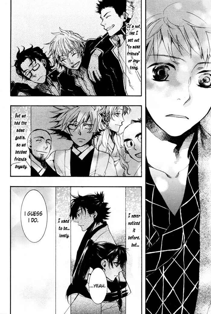 Page 19 Chapter 59 Amatsuki