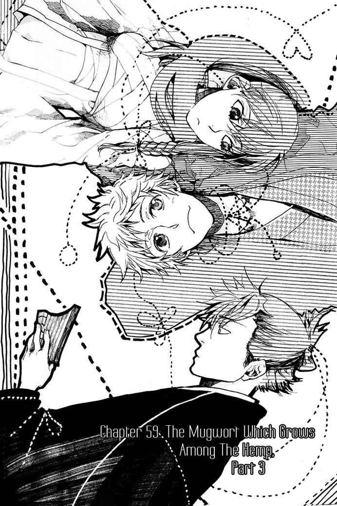 Page 2 Chapter 59 Amatsuki