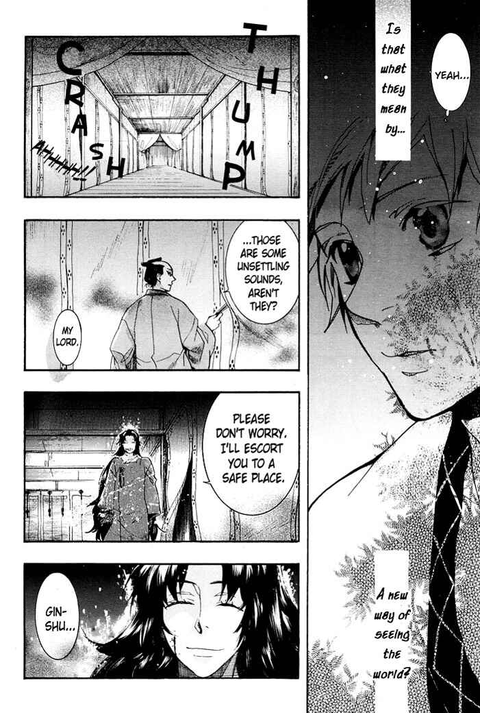 Page 21 Chapter 59 Amatsuki