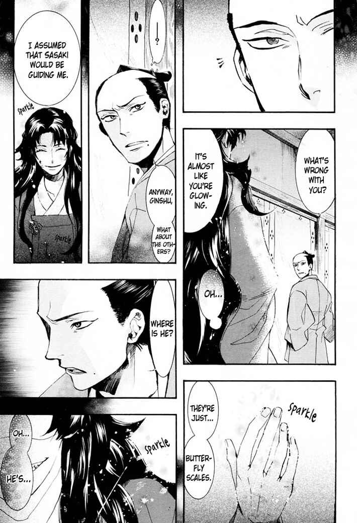 Page 22 Chapter 59 Amatsuki