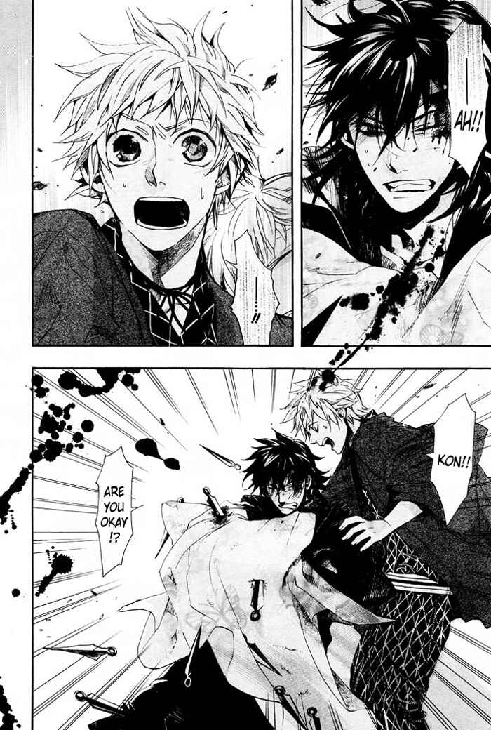 Page 3 Chapter 59 Amatsuki