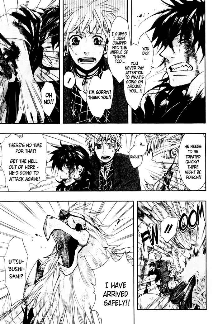 Page 4 Chapter 59 Amatsuki