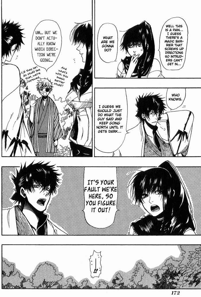Page 10 Chapter 7 Amatsuki