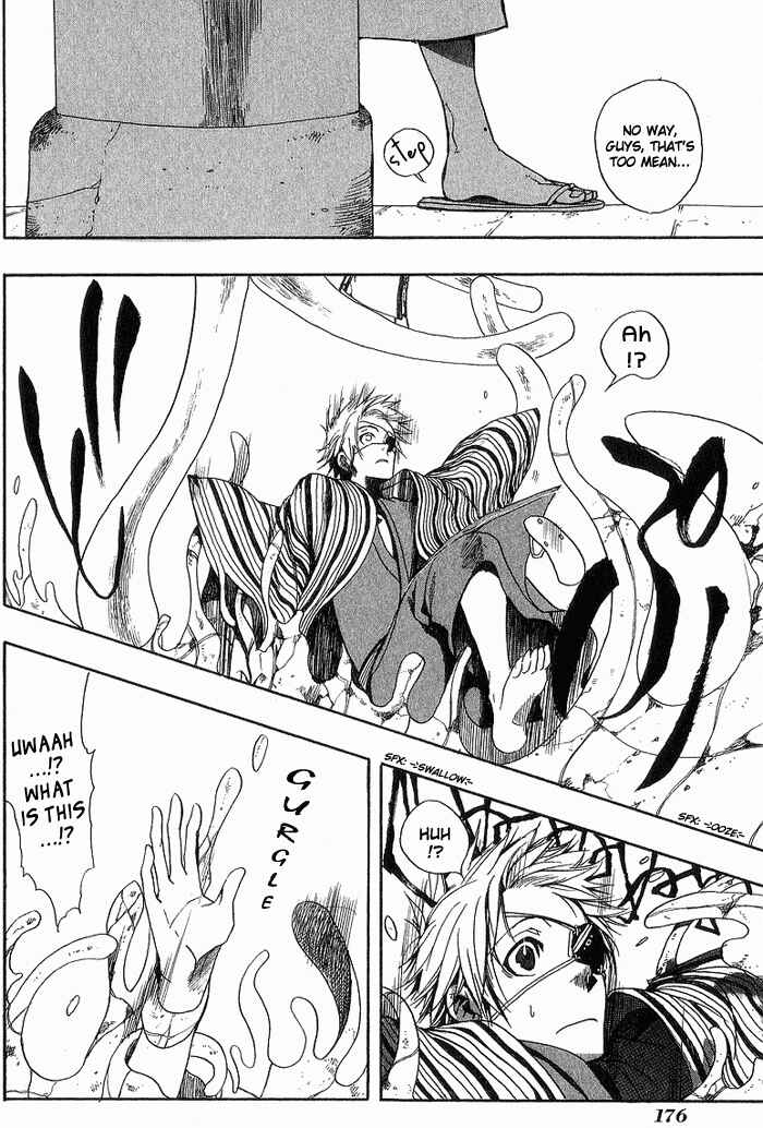 Page 13 Chapter 7 Amatsuki