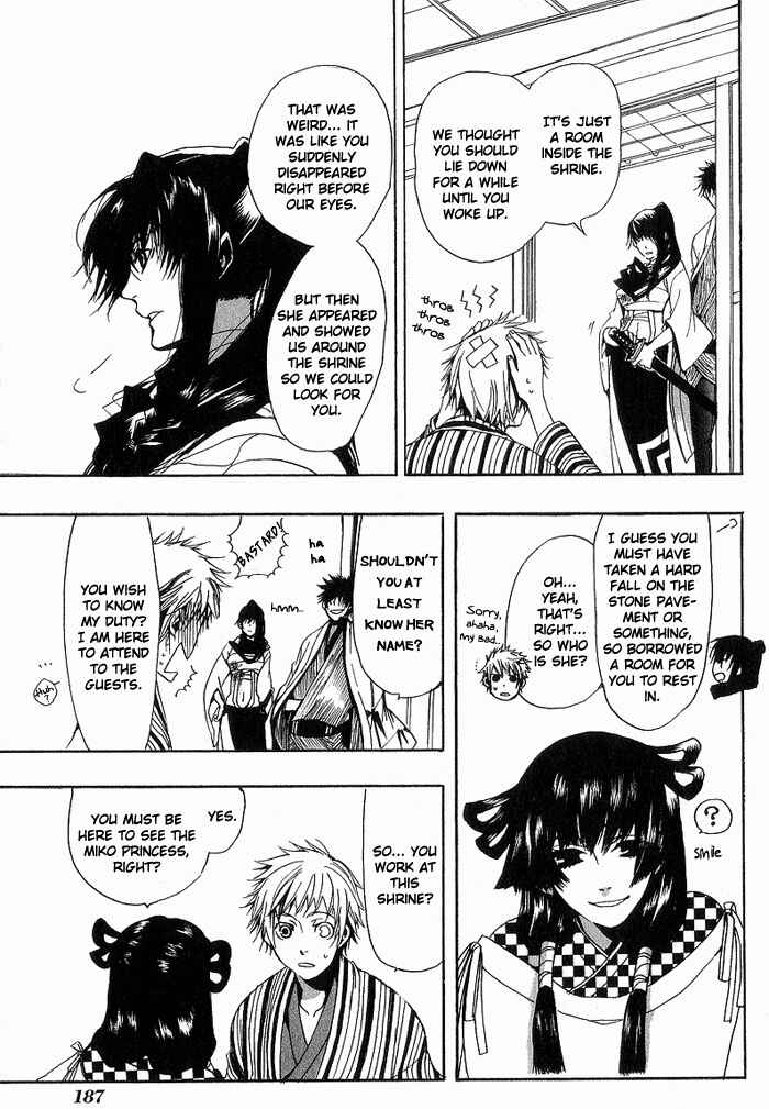 Page 24 Chapter 7 Amatsuki