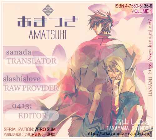 Page 27 Chapter 7 Amatsuki