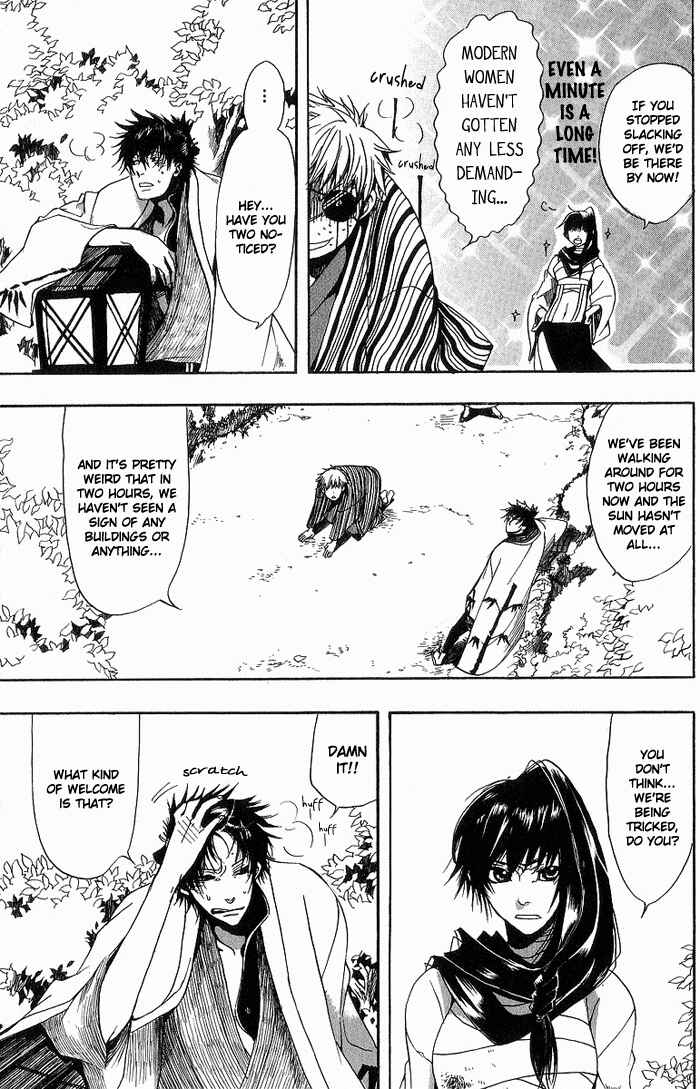 Page 5 Chapter 7 Amatsuki
