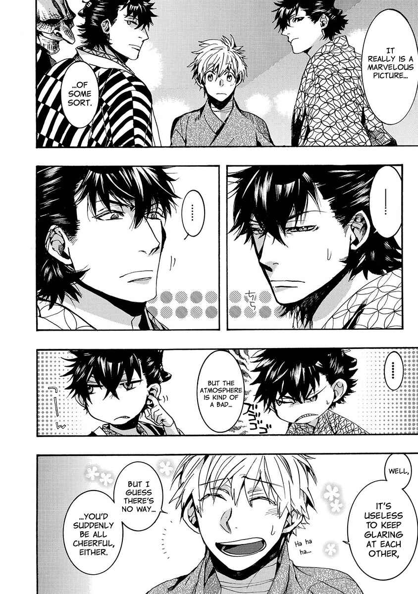 Page 12 Chapter 129 Amatsuki