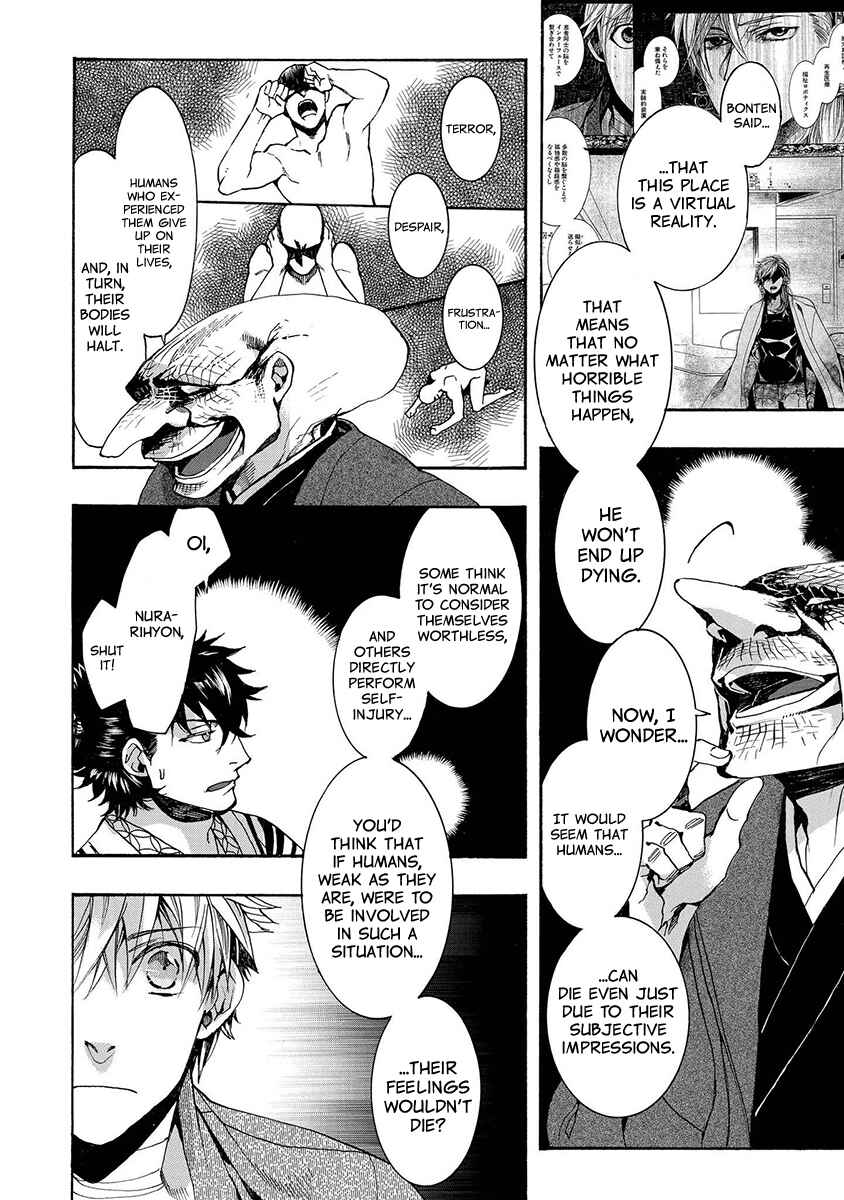 Page 14 Chapter 129 Amatsuki