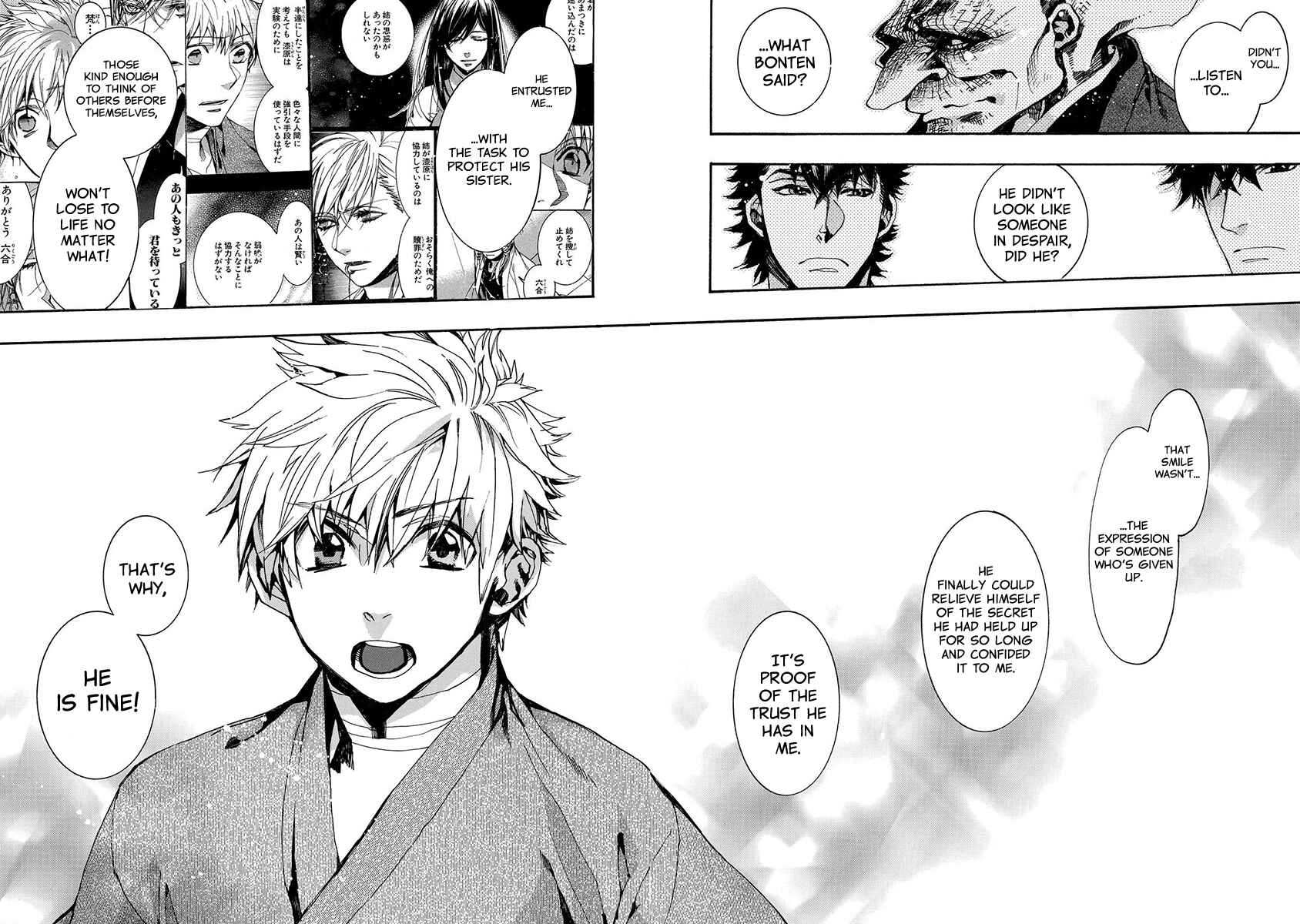 Page 16 Chapter 129 Amatsuki