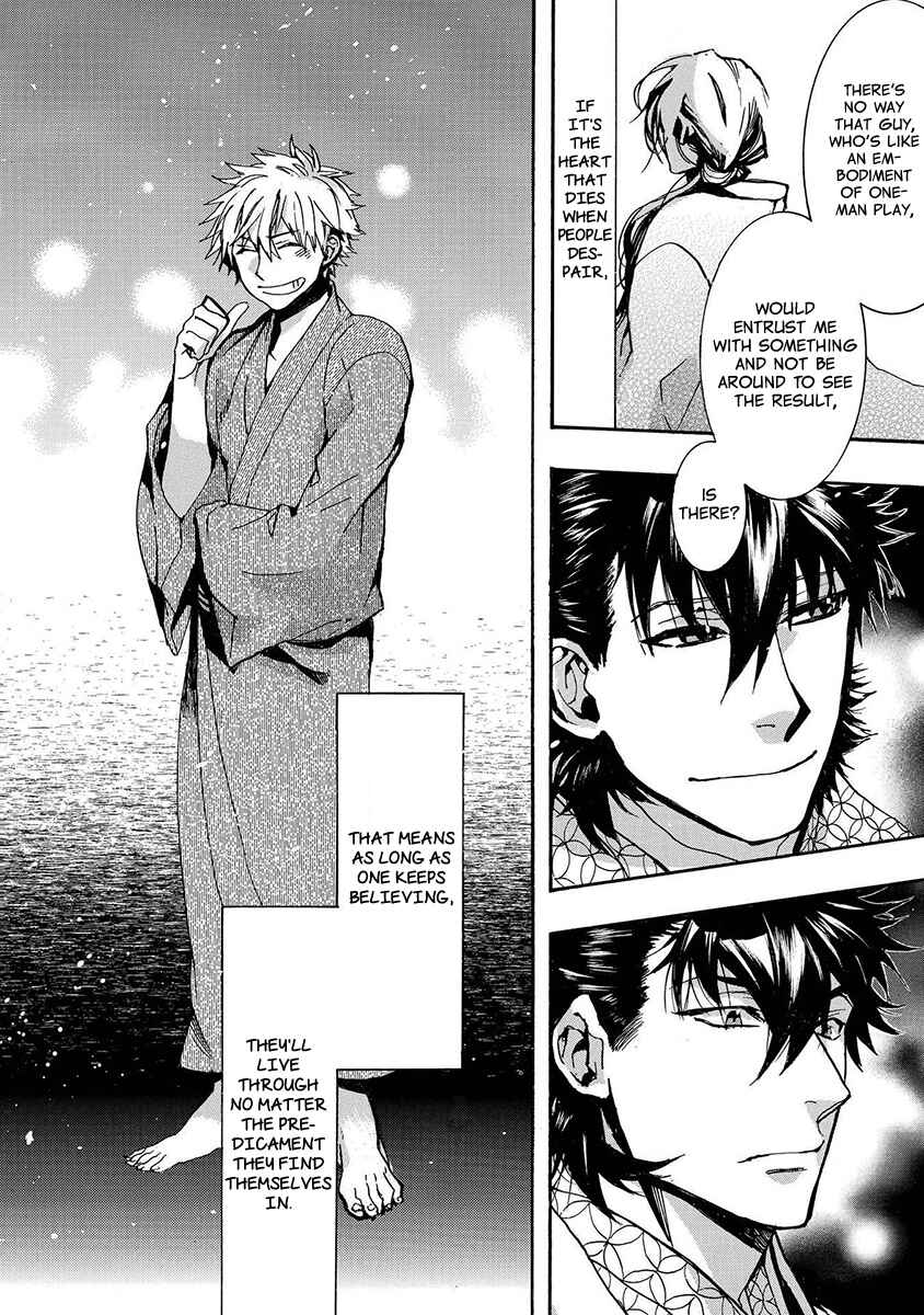 Page 17 Chapter 129 Amatsuki