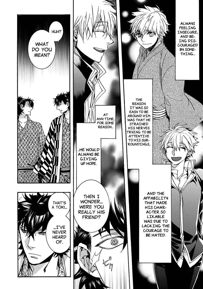 Page 19 Chapter 129 Amatsuki
