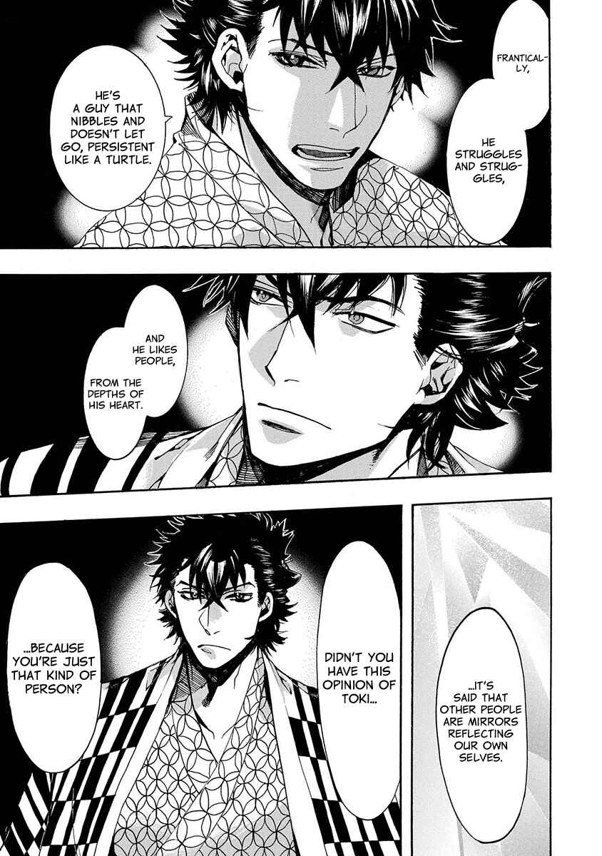 Page 20 Chapter 129 Amatsuki