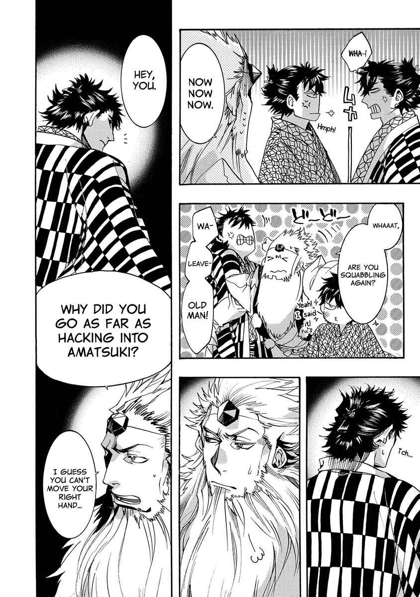 Page 21 Chapter 129 Amatsuki