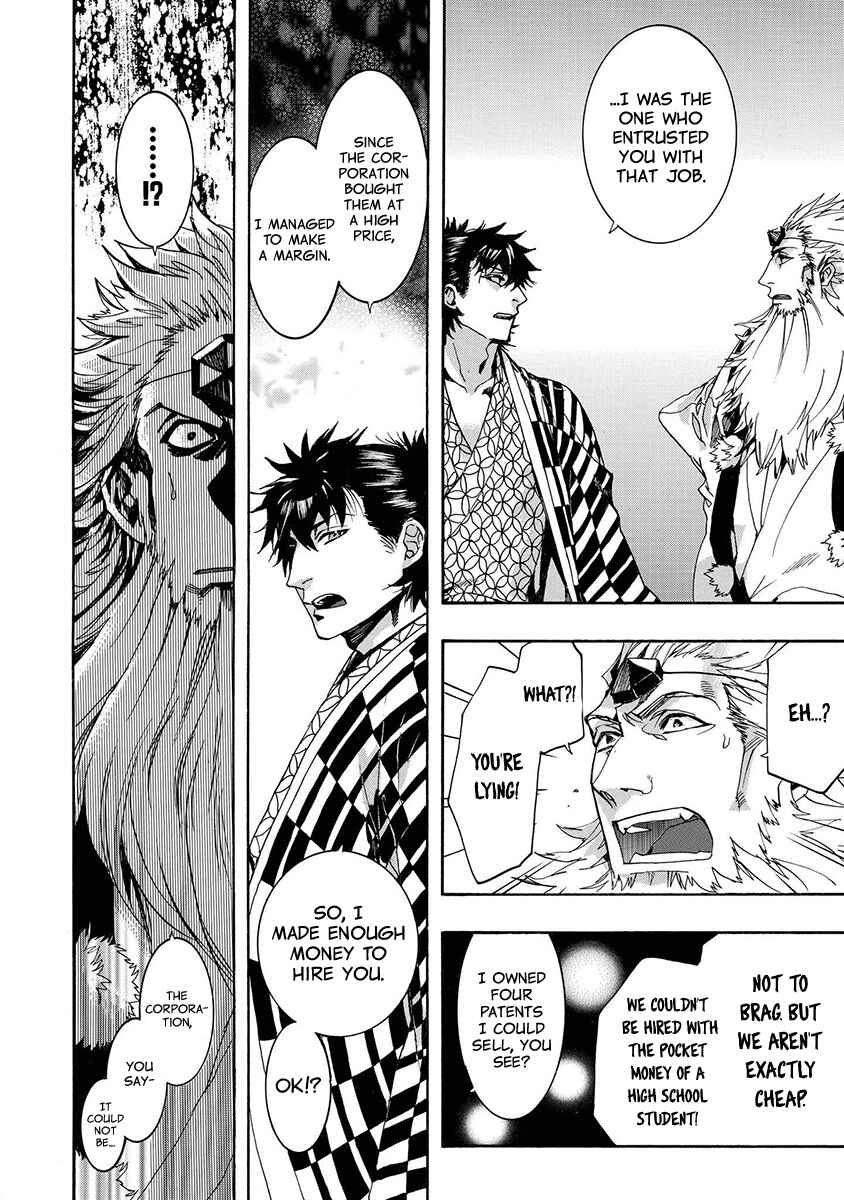 Page 23 Chapter 129 Amatsuki
