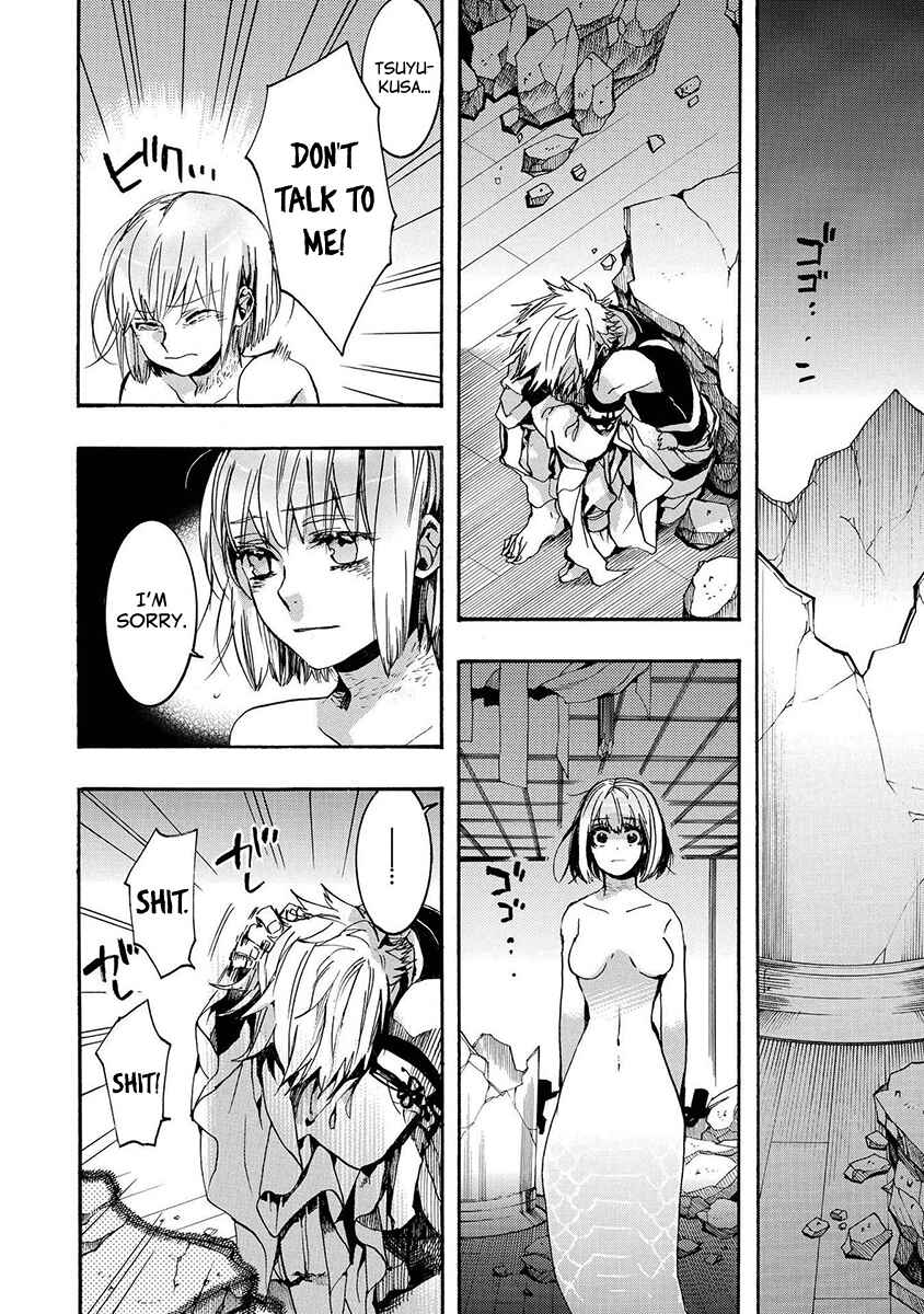 Page 3 Chapter 129 Amatsuki