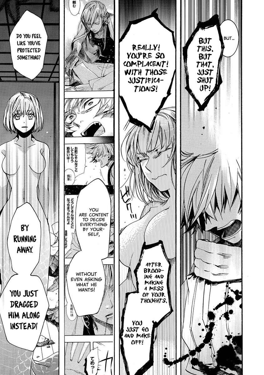 Page 8 Chapter 129 Amatsuki