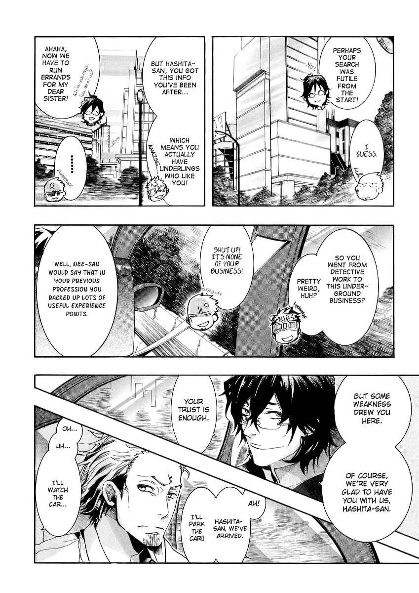Page 10 Chapter 48 Amatsuki